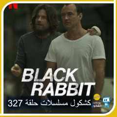 Kshkool TV 327
