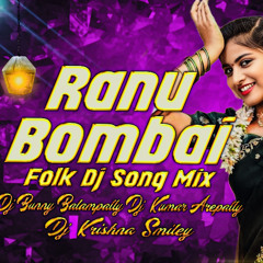 RANU BOMBAI KI RANU FULL DJ SONG MIX BY DJ KUMAR AREPALLY DJ BUNNY BALAMPALLY DJ KRISHNA DJ NANI