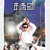Artwork for Manasellam Mazhaiye