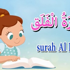 سورة الفلق للاطفال- قرآن كريم مجود - Quraan -surah Al Falaq