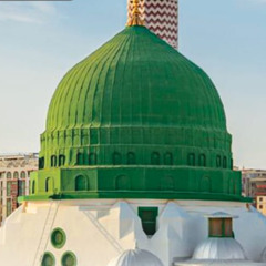 Ottoman Durood / Salawat Alan Nabi