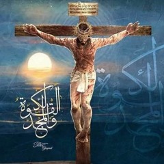 راديو انبا بولا