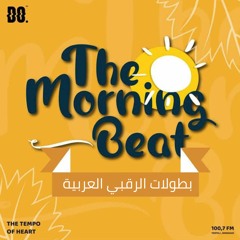 The Morning - بطولة الرقبي العربية