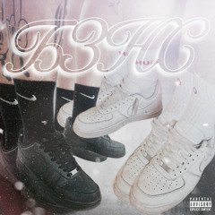 БЗНС (feat. LazyDot)