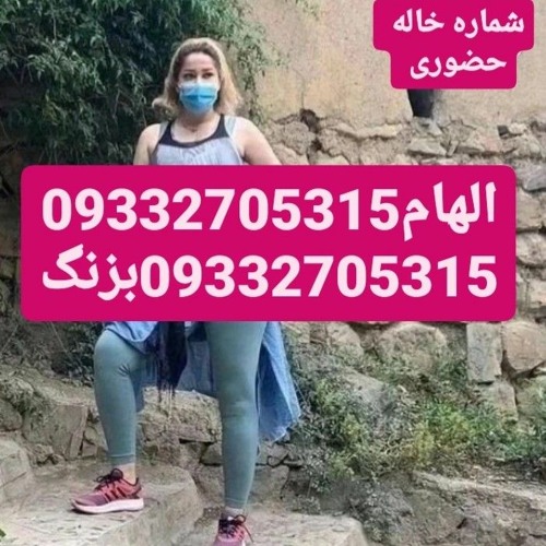 Shahkar-(Amir-Yal-Remix).mp3شماره خاله 09332705315