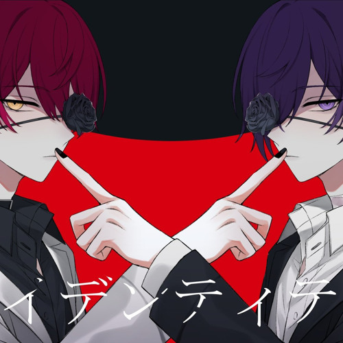 Stream アイデンティティ/ ばぁう×ゆきむら。【歌ってみた Stream アイデンティティ/ ばぁう×ゆきむら。【歌ってみた