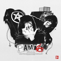 dmtboy - РАМПА