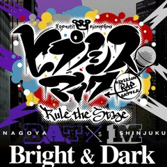 Bright & Dark (Studio Ver.)