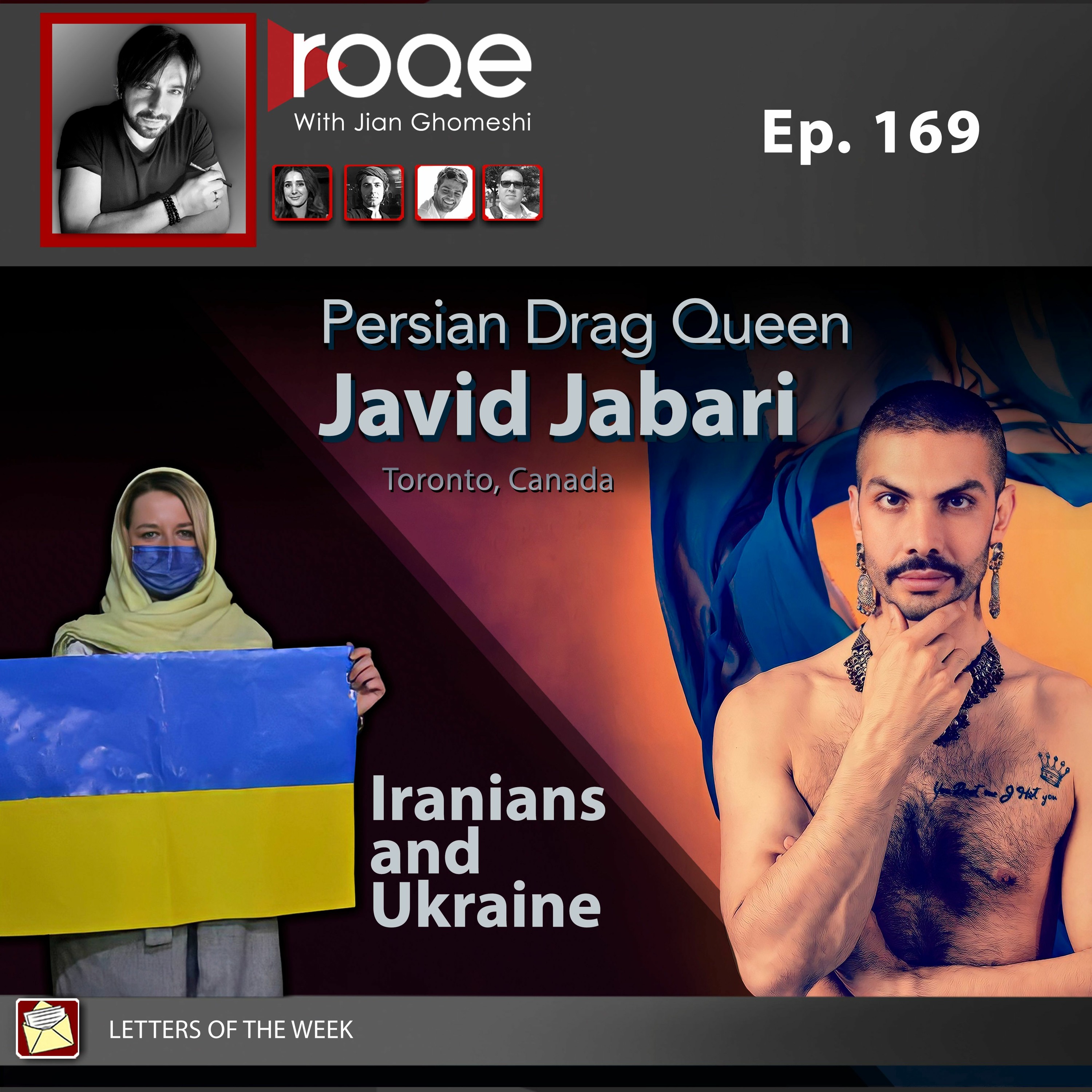 Roqe