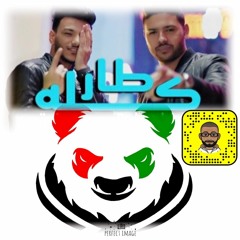 [ DJ Panda Sound ] مهرجان كله طار في المطار حوده بندق - محمد شاهين