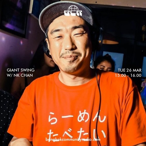GiantSwing w/NK Chan - 26th March 2024