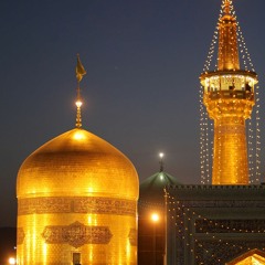 ✨️Mohsen Chavoshi - Emam Reza ✨️