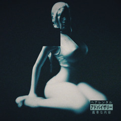 Like a Dancer (Ft. MASY.)