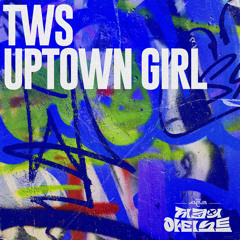 Uptown Girl (Instrumental)