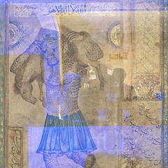 الاندلس