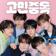 NCT WISH(엔시티 위시) - T.B.H (고민중독) (A.I. Cover)