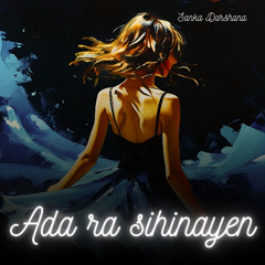 Ada ra sihinayen - අද රෑ සිහිනයෙන්