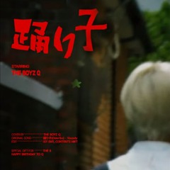 Odoriko - 큐 (THE BOYZ) 더보이즈