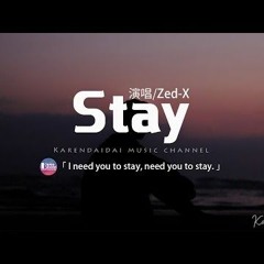 ZedX  Stay Acoustic Cover動態歌詞Pinyin.