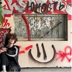 Мокрый асфальт