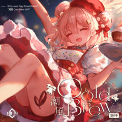 [Shizunaa's Fairy Bread Bakeoff] 潮風Cold Brew 35°F