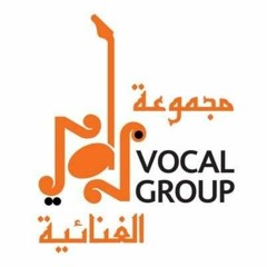 مجموعة رأي الغنائية _ نورة 🧡