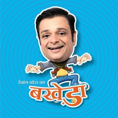 bakheda