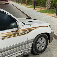 غيرك راد مكانك