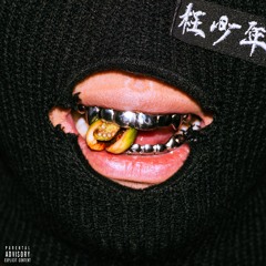 阿土伯 (feat. EyeballRay, Macdella & SheATH)