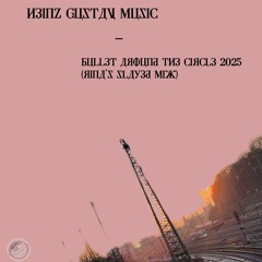 Heinz Gustav - Bullet Around the Circle (Rina's Slayed Mix) 2025