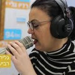 גלית בארבע עם גלית דיסטל אטבריאן וארנון איתיאל 26.1.21 חלק א