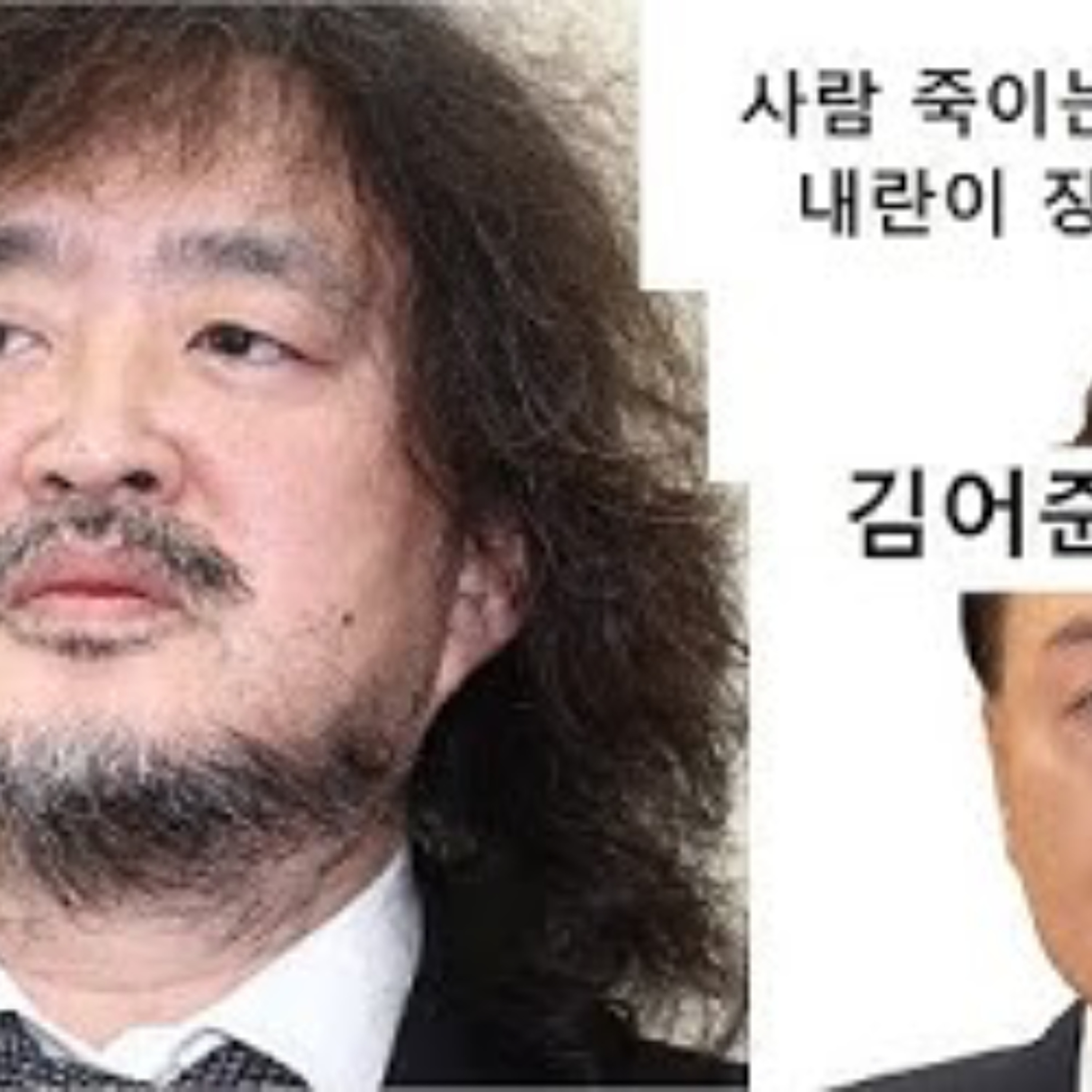 2024-12-19 김어준이 옳다. 사람 죽이는게 쿠데타 episode artwork