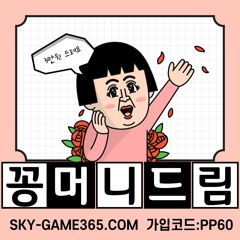 ⎝⎝< 바카라사이트 >⎠⎠[가입즉시 꽁머니3만&환전가능]⚜️[3만쿠폰카지노]