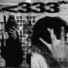 girl im a star - calvin