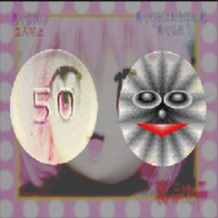 50s no rp10s *prod me*