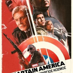 Δείτε Captain America: Θαυμαστός Καινούργιος Κόσμος 2025 online σε Full HD με ελληνικούς υπότιτλους