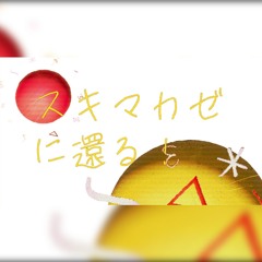 ハウスダストステラ