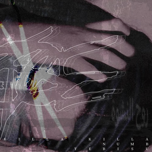 ‎النشوة ‎روح - KILLA KILLA