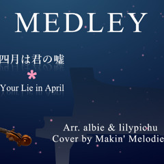 Your Lie in April (Medley) [四月は君の嘘] (cover)