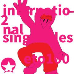 They Don't Even Care