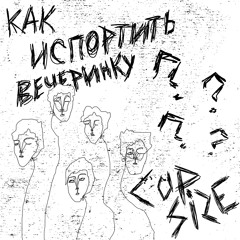 По улице иду я