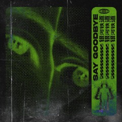 SAY GOODBYE FT. BLXDESMITH & BRXND (PROD. RULZ ON)