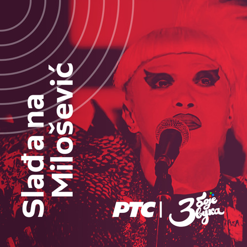 Neko je tu (Live at RTS Studio 8, 2017)