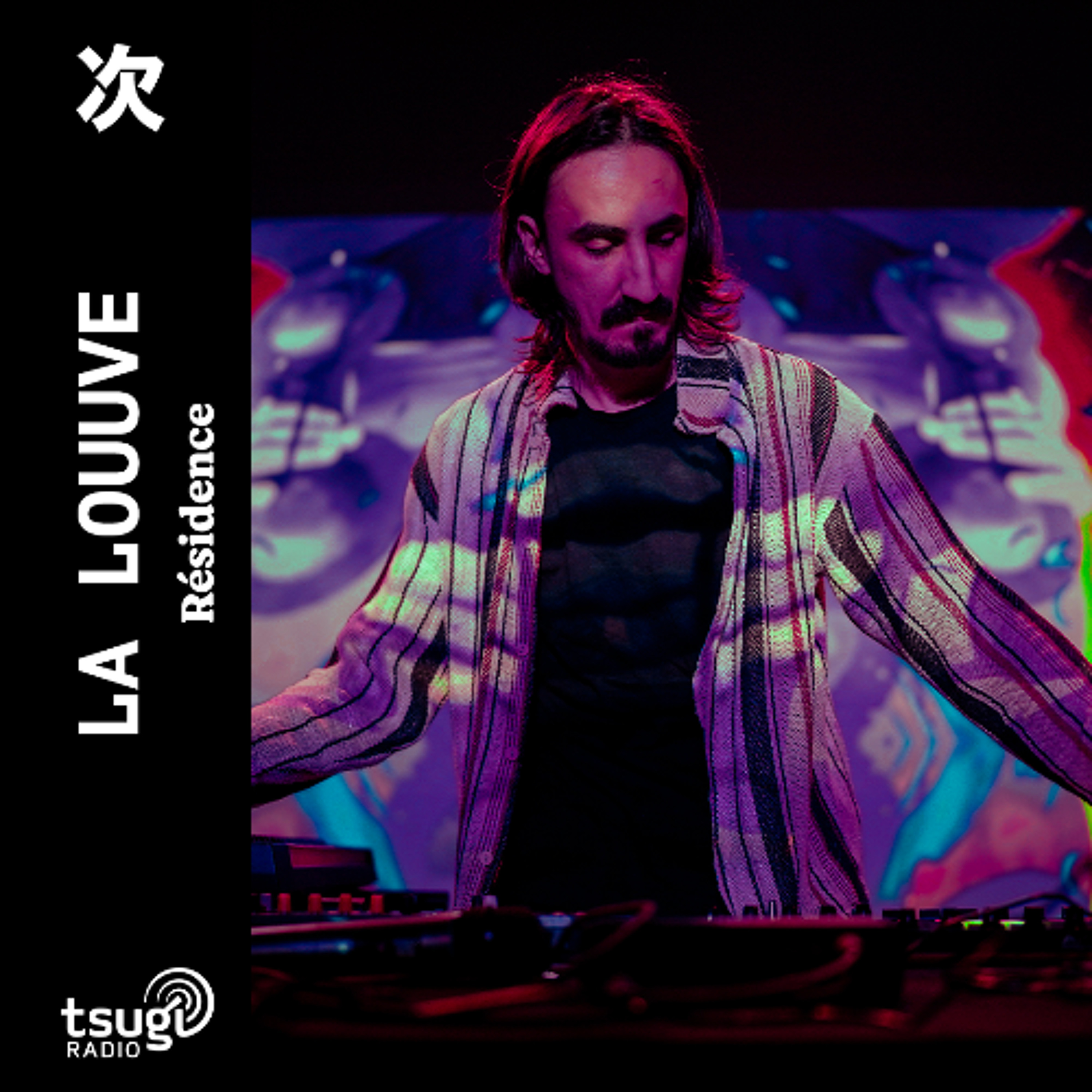 La Louuve invite Must Rousnam · Résidence · Janvier 2026