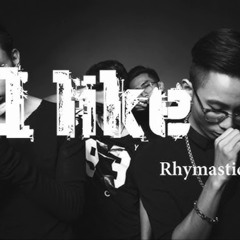 Demo Hit 1 Line (Nhạc Nhóm) - T.Trance Remix