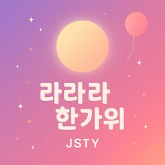 밥이 보약이다 (Rice Is the Best Medicine)