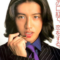 【未開封】SMAP/Mr.S\\"saikou de saikou no CON… Stream SMAP- Mr S SAITEI DE SAIKOU NO OTOKO by MeowzaWowza