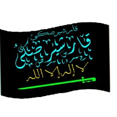 Ethnic Qarsherskiyan Separatist League's Pirate Radio Channel Playlist