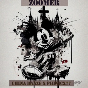 Track artwork
