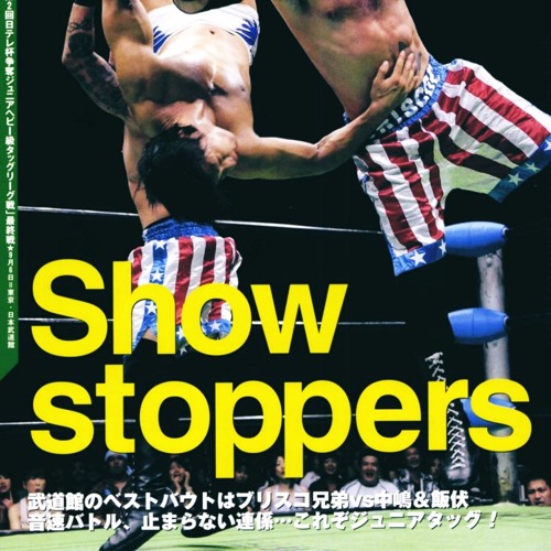 showstopper!
